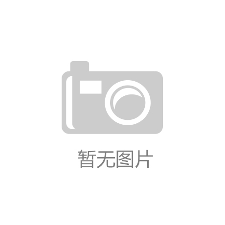 告别噱头 健康食品行业从营销狂欢迈向品质深耕